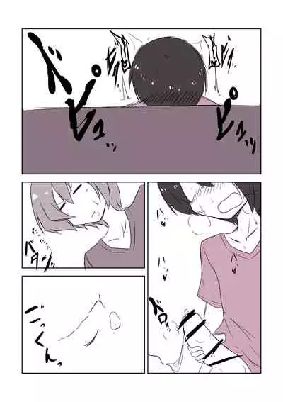 ママショタ4p漫画
