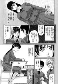 [Yokoyama Michiru] E.M.S Soutennen Saikyou Onee-chan