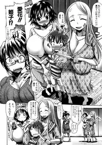 [Sakazaki Freddie] Shirudaku Nikumatsuri