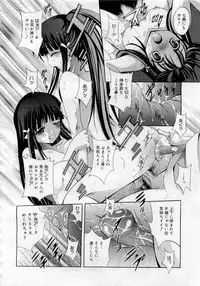 Comic MegaPlus 2006-04 Vol 30
