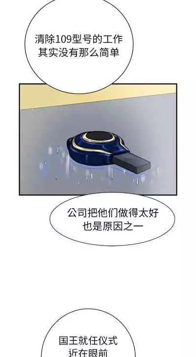 PROTO 109 1-62