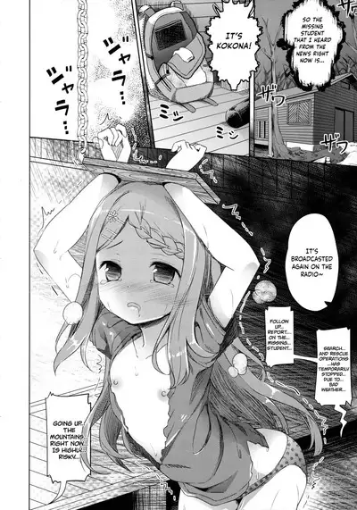 Yama no Jiken