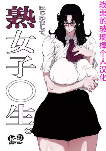 いつもと違うこと