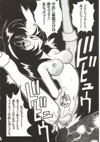 [Yaoichou Narimasu] Hakkyou Lost Virgin!!