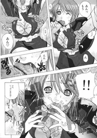 (CR37) [Ucky Labo (Kika = Zaru)] G-SEED Angel (Gundam SEED DESTINY) [Digital]