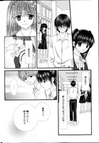 Manga Bangaichi 2013-05