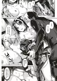 COMIC Kairakuten BEAST 2017-05 [Digital]