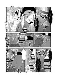 [Sorairo Panda (Yamome)] Hero Yametai ndesukedo.