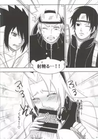(C86) [Pucchu (Echigawa Ryuuka)] Shinobi no Kokoroe (NARUTO)