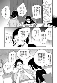 COMIC Anthurium 2018-08 [Digital]