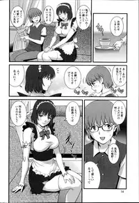 Action Pizazz 2014-11