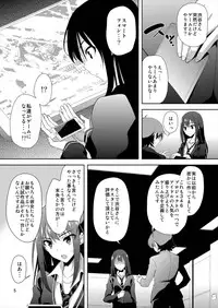 (C89) [RADICAL DASH (Miyane Aki)] SHIBUYAKU (THE IDOLM@STER CINDERELLA GIRLS)