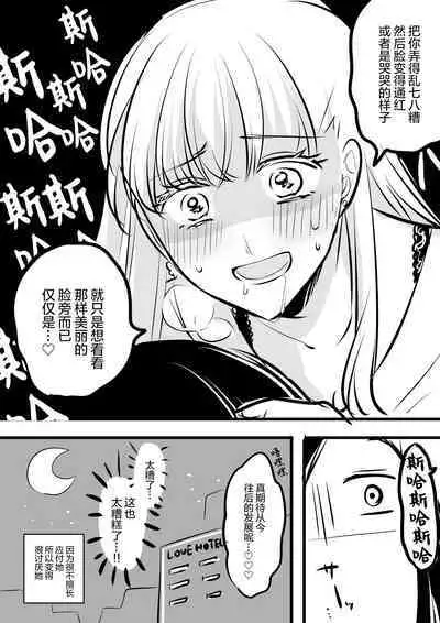 生肉 总集篇 1-24[Chinese] [透明声彩汉化组]