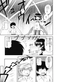 COMIC RiN 2010-12