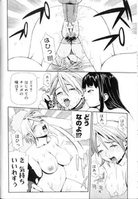 [Yoshida Hebisaku] Hebisaku Jigoku. ~Hebisaku Hell~