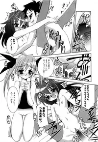 [Riki] Coquettich Shokai Genteiban