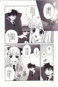 [Nagisawa You] Onmyou Tanteisha ni Youkoso! - Welcome to Onmyou Detective Agency