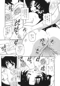 [Yasui Hirosato] Milk Party