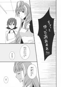 (C91) [noa (noa)] one's love (Macross Delta)