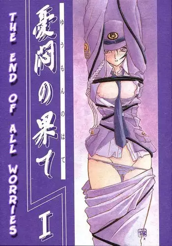 The End of All Worries Vol1 - CH1