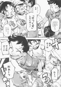 [Anthology] MOMOPAN 11 [Bloomer-ko Gari 2]