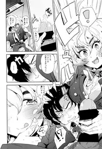COMIC Tenma 2016-01