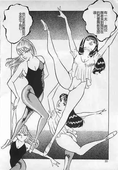 Chi no Butou