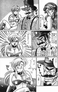 [Watanabe Wataru] Rainbow Girl