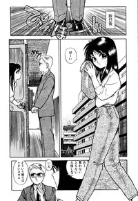 [Hayakawa Mamoru] Retsujyou Zukan