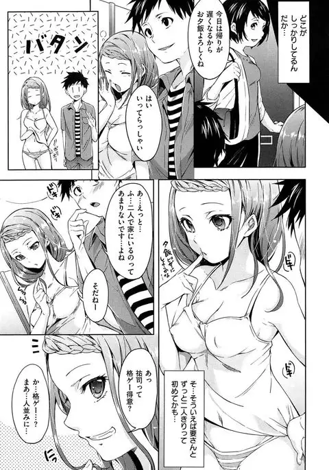 Tabegoro Bambina
