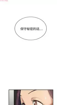 继母 Chinese 1-26