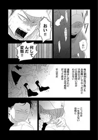 [ko] Coming out Crisis