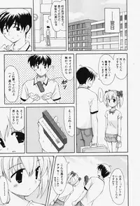 COMIC Shoujo Tengoku 2007-12