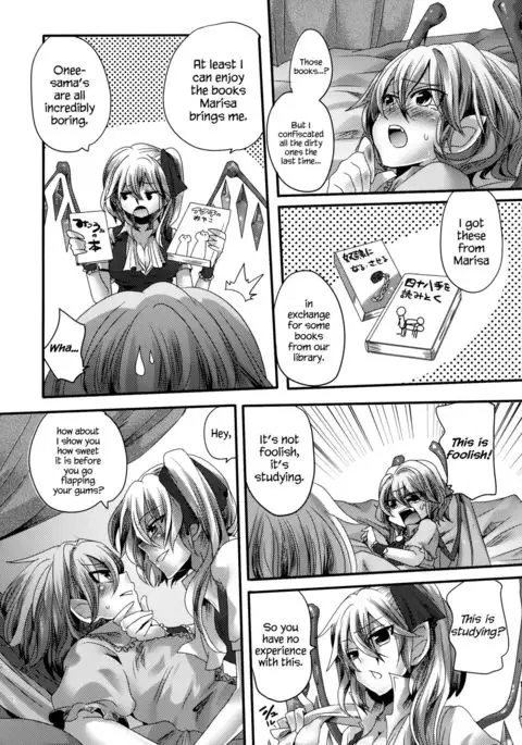 Otonaka Fla-Remi Hon - Flan and Remi's Coming of Age Book