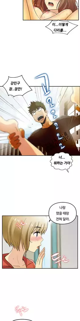 One Room Hero Ch.1-39