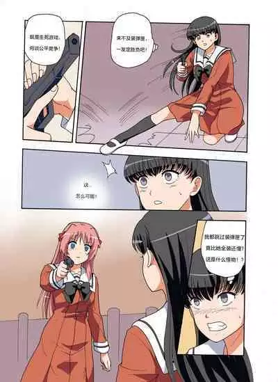 [xfqn] RB- -MIYA & RISA