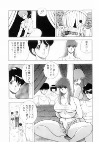 [Minor Boy] Oubo Zekkyou