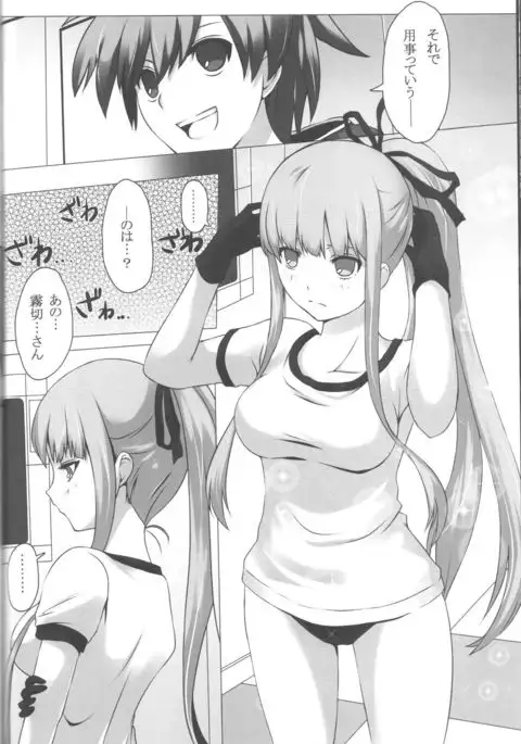 Monokuma File 2