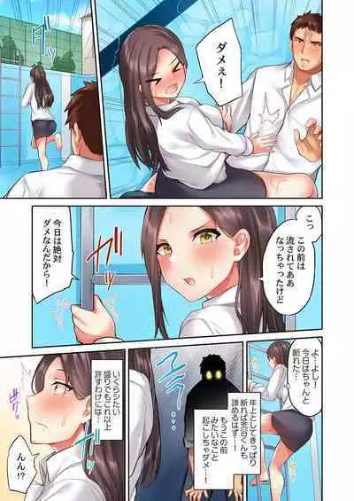 Oppai mitara, sorya chikubi namerudesho