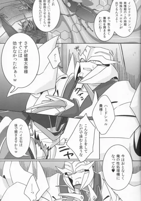Tane fesu! ~Tanetsuke fesutibaru~