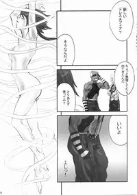 (C64) [Manga Super (Various)] Digital Love (Various)