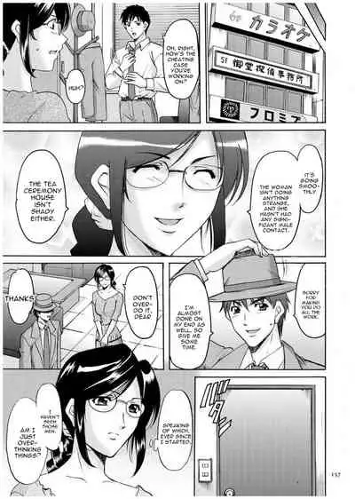 Sennyu Tsuma Satomi Kiroku Ch. 1-8