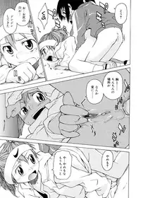 [Takemura Sesshu] TAKE ON ME 2