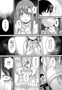 COMIC Shingeki 2015-02