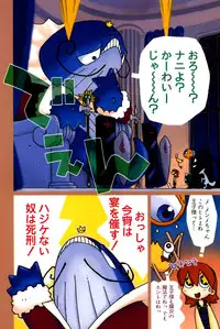 [Tagro] Maxi
