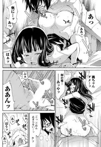 Namaiki! 2013-03 [Digital]