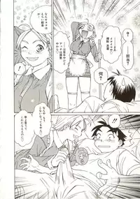 [Sarada Masaki] Milk System