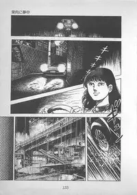 [Maeda Toshio] Night Angel