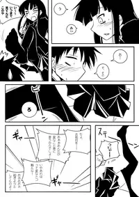 [Nilitsu Haihan (Nilitsu)] Houkago Playoff (Houkago Play)