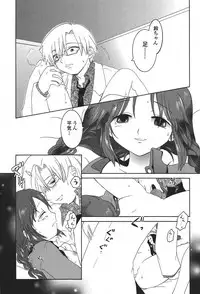 [Anthology] PetaFeti. 11 [Digital]